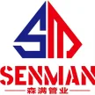 ZHE JIANG SENMAN PIPE INDUSTRY CO.,LTD./LIANHE VALVE FITTINGS