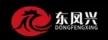 揭阳市蓝城区月城镇东凤兴五金制品厂