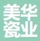 醴陵市美华瓷业有限公司
