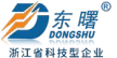 温州东曙激光科技有限公司