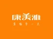 江苏洁雅家居用品有限公司