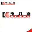 奇力速电动工具上海有限公司