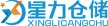 上海星力仓储服务有限公司