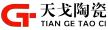 重庆天戈陶瓷有限公司