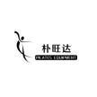 Puwangda (Shandong) Fitness Equipment Co., Ltd