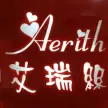 义乌市艾瑞丝制伞厂