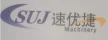 瑞安速捷机械有限公司