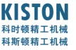 浙江科时顿精工机械有限公司