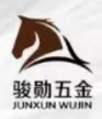温州骏勋五金厂