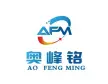 潮州市奥峰铭电器有限公司