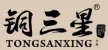 浙江张氏五金有限公司