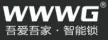 浙江吾爱吾家智能家居有限公司