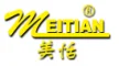 广东潮安县彩塘镇美美五金厂