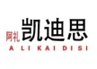 温州史蒂夫实业有限公司