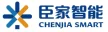 广东臣家智能科技有限公司