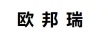 Ningjin Oubangrui Fitness Equipment Factory