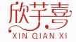 台州欣芊喜家居用品有限公司