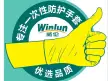 山东威伦橡塑制品有限公司