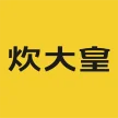 浙江炊大王炊具有限公司
