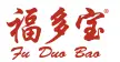 江门福多宝厨具有限公司