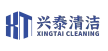 苍南县兴泰清洁用品有限公司