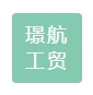 永康市璟航工贸有限公司