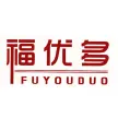 潮州市福优多陶瓷有限公司