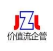 温州价值流企业管理咨询有限公司