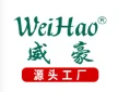 温州市顺泰五金制造有限公司