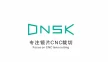 深圳市东宁数控设备有限公司