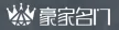 永嘉豪家名门五金制品有限公司