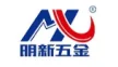 揭阳市明新金属材料有限公司