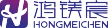 昆山鸿镁宸光学有限公司