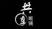 Jiangxi Shared Mirror Export Trading Co., Ltd.
