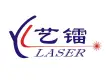 深圳市艺镭激光智能科技有限公司