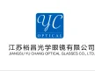 江苏裕昌光学眼镜有限公司