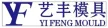 Yifeng Glasses Mold Co., Ltd