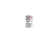 江苏视无限光学眼镜有限公司