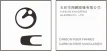 玉环市翔鹏眼镜有限公司