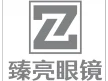 台州市臻亮眼镜有限公司