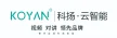 永康市科扬安防科技有限公司 