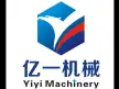 深圳市亿一机械有限公司