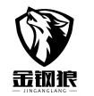 中山市金钢狼智能科技有限公司