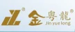 Zhongshan Baogu Intelligent Technology Co., LTD