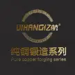 台州市路桥钢胜五金有限公司