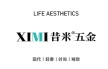 温州爱满家智能锁具有限公司