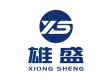 晋江雄盛科技有限公司