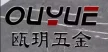 温州瓯玥五金有限公司