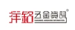 广东列安达商业顾问有限公司