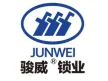浙江骏威智能科技有限公司